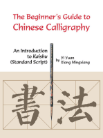 Beginner's Guide to Chinese Calligraphy: An Introduction to Kaishu (Standard Script)