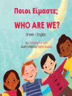 Who Are We (Greek-English): Language Lizard Bilingual Living in Harmony Series