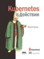 Kubernetes в действии