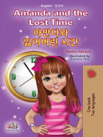 Amanda and the Lost Time 아만다와 잃어버린 시간