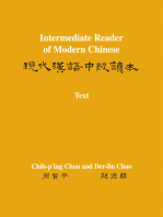 Intermediate Reader of Modern Chinese: Volume I: Text