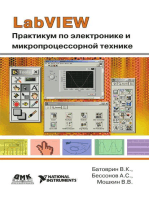 LabVIEW: практикум по электронике и микропроцессорной технике : учебное пособие для вузов