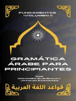 Gramática árabe para principiantes Fundamentos (Volumen 1): Maestría en Árabe: Serie Completa de Aprendizaje del Idioma y Dialectos, #3