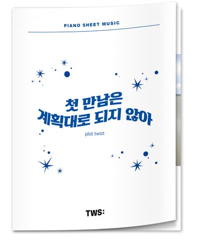 Cover for Tws · Tws - Piano Sheet Music : Plot Twist (Book) (2025)