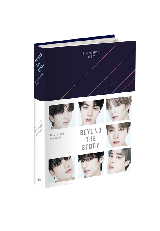 Cover for BTS · Beyond the Story: 10-Year Record of BTS (Book) [Korean Language edition] (2023)