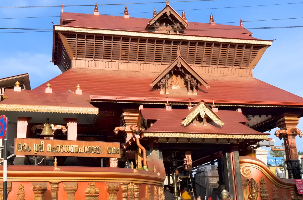 Pazhavangaadi Sree Maha Ganapathy