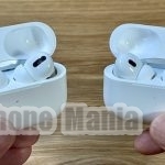 【レビュー】AirPods Pro（第2世代）を初代と比較！ケースは使い回せる？