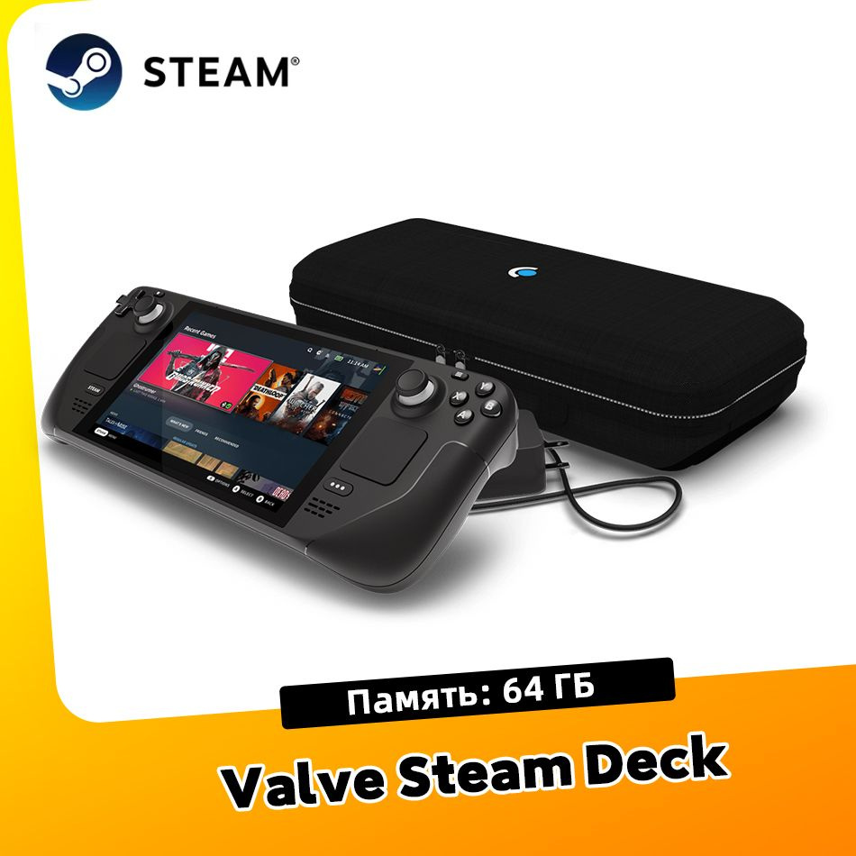 Портативная игровая консоль Steam Deck OLED 512ГБ 90Hz - купить с ...