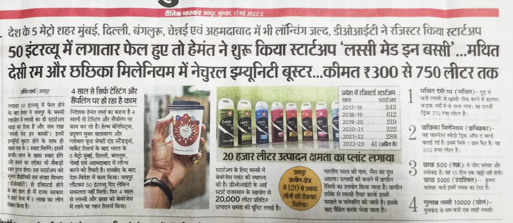 iStart Startup "Lassi Made in Bassi" in News