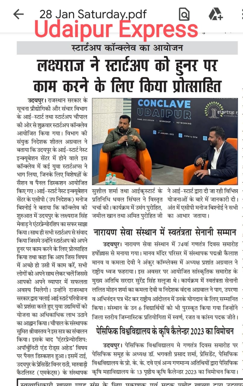 iStart Startup Conclave in Udaipur