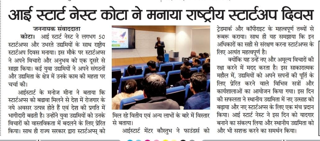 National Startup Day celebrated at iStart Nest, Kota