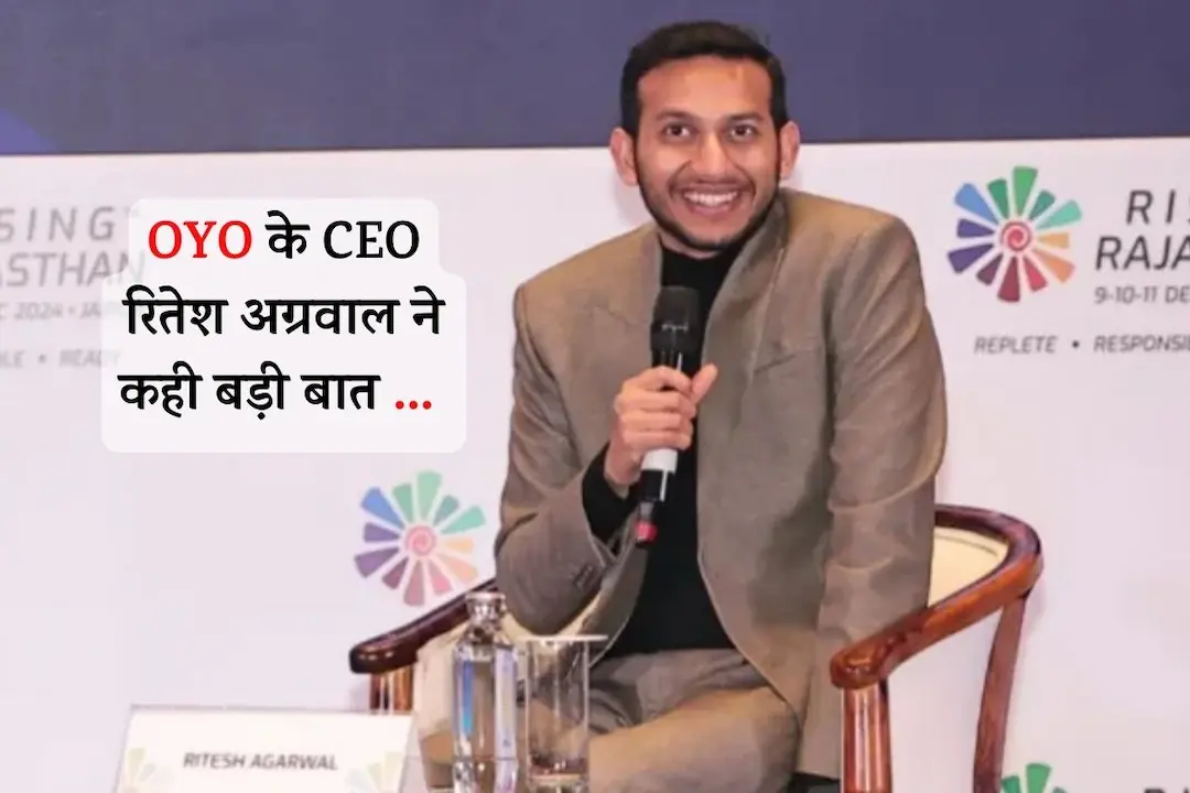 Rising Rajasthan Summit: OYO to Set Up Back Office in Jaipur for Foreign Trade, CEO Ritesh Agarwal S