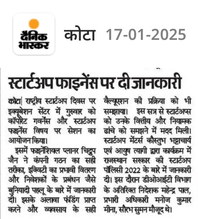 National startup day celebration news Kota