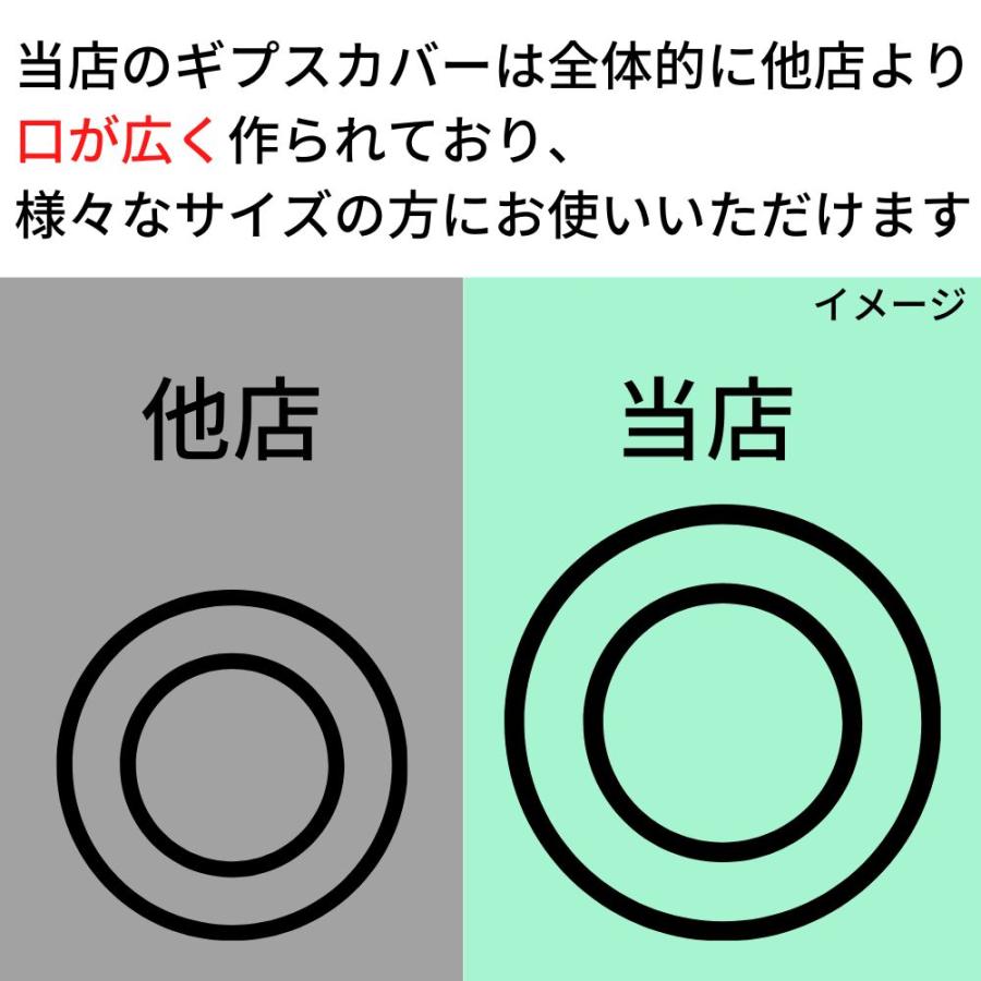 ギプスカバー ギブスカバー 二の腕 肘 手 防水 お風呂 シャワー 入浴 雨天 濡れない 大人 薬局 | ブランド登録なし | 11