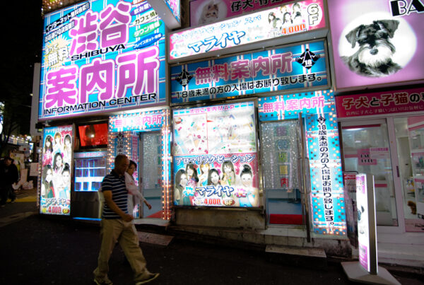 shibuya massage parlor tokyo