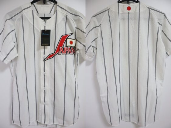 2007-2008 Samurai Japan Replica Jersey Home