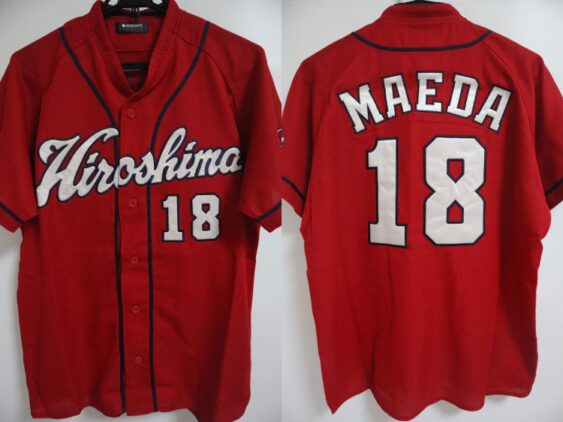 2009-2015 Hiroshima Toyo Carp High Quality Jersey Away Maeda #18