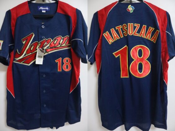 2009 Samurai Japan Replica Jersey Away Matsuzaka #18