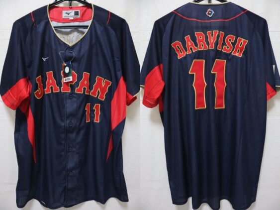 2023 Samurai Japan Jersey Away Darvish #11