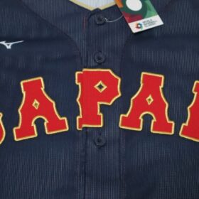 2023 Samurai Japan Replica Jersey Away WBC - Image 4