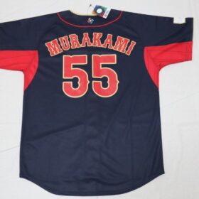 2023 Samurai Japan Supporters Jersey Away Murakami #55 - Image 5