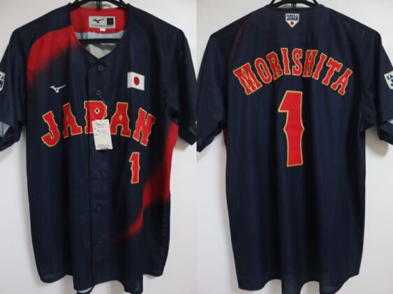 2024 Samurai Japan Replica Jersey Away Morishita #1