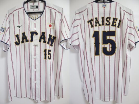 2024 Samurai Japan Replica Jersey Home Taisei #15