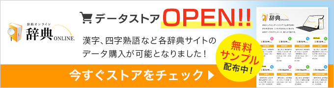 広告非表示プランサイドバナースマホ