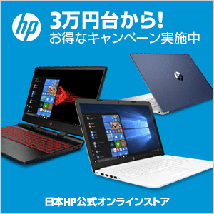 HP Directplus -HP公式オンラインストア-