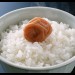 IMG: Rice with umeboshi