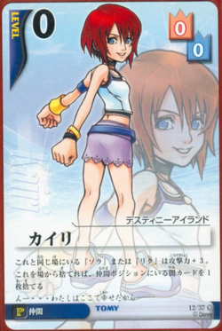 Kairi PoM-12.png