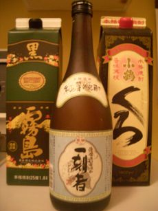 Shochu2