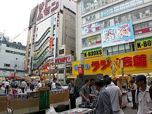 Akihabara picture