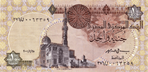 1EGP-2001(5).png