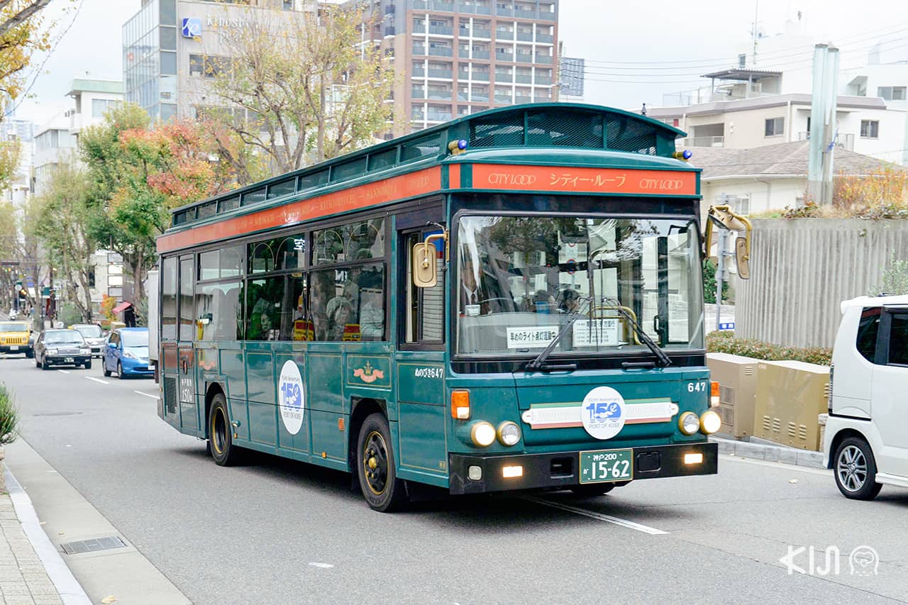 นั่งรถ Kobe City Loop Bus เที่ยวโกเบ