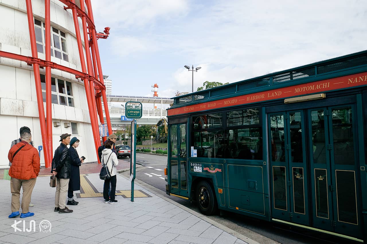 จุดจอดรถ Kobe City Loop Bus