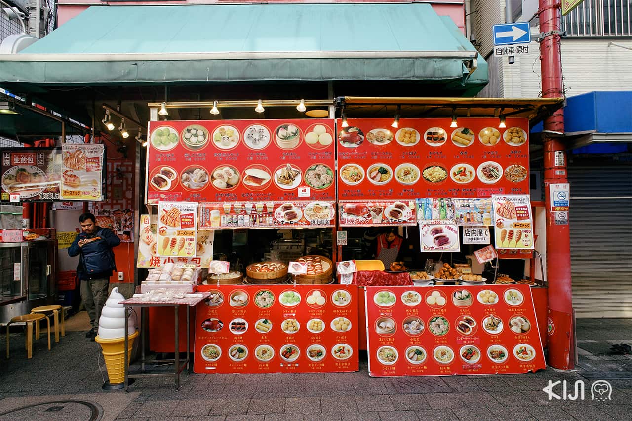 เที่ยว Kobe City Loop Bus : Nankinmachi (China Town Kobe)