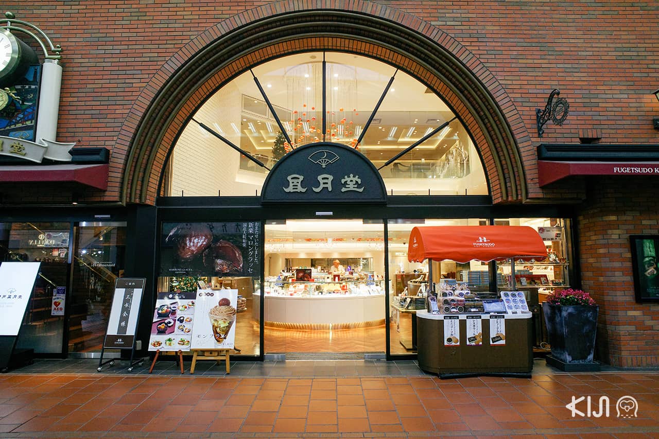 Motomachi Shopping Street (Nankinmachi Mae)