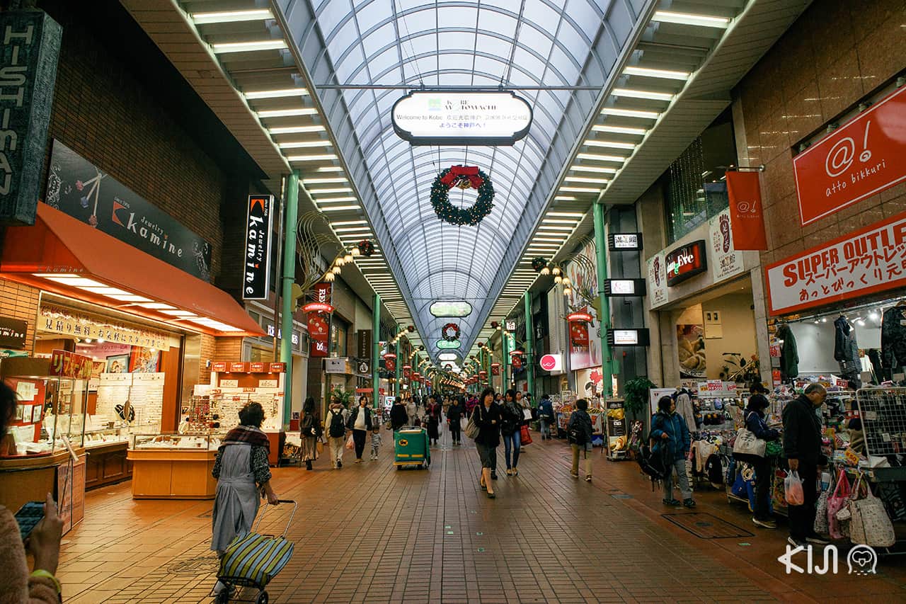 Kobe City Loop Bus : จุดจอดที่ 15 Motomachi Shopping Street (Nankinmachi Mae)