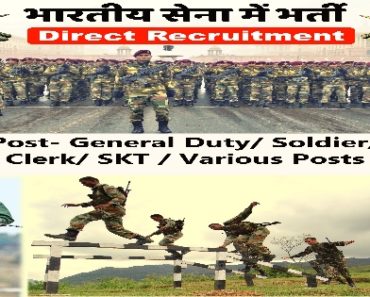 Nagaland Agniveer Army Rally Bharti 2025 नगालैंड अग्निवीर सेना भर्ती 2025