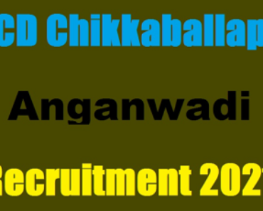 Chikkaballapur Anganwadi Recruitment Schedule 2025 | ಚಿಕ್ಕಬಳ್ಳಾಪುರ ಅಂಗನವಾಡಿ ನೇಮಕಾತಿ ಕಾರ್ಯಕ್ರಮ