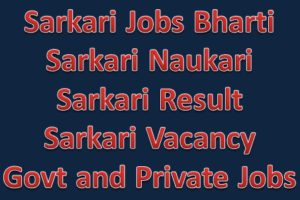 रायगढ़ सरकारी जॉब भर्ती 2025 Sarkari Jobs in Raigad 2025