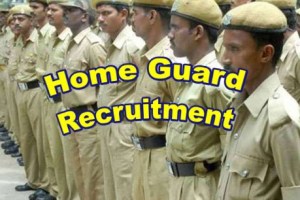 कोडरमा होमगार्ड भर्ती 2025 Koderma Home Guard Bharti 2025