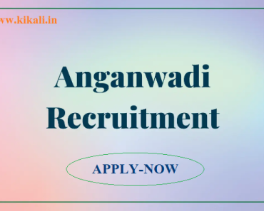 कटिहार आंगनबाड़ी भर्ती 2025 Katihar Anganwadi Recruitment 2025