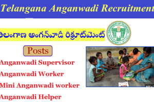 Kamareddy Anganwadi Recruitment 2024 కామారెడ్డి అంగన్‌వాడీ రిక్రూట్‌మెంట్ 2024