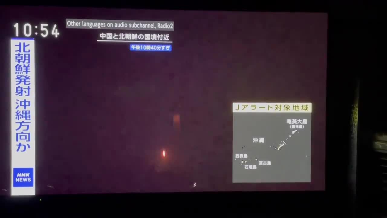 North Korea rocket appears to have exploded just after the launch. A video footage filmed by Japanese NHK crew members dispatched to Dandong