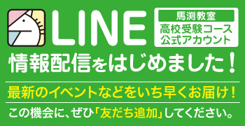 LINE始めました