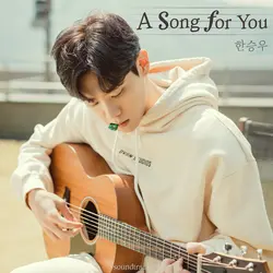 A Song For You