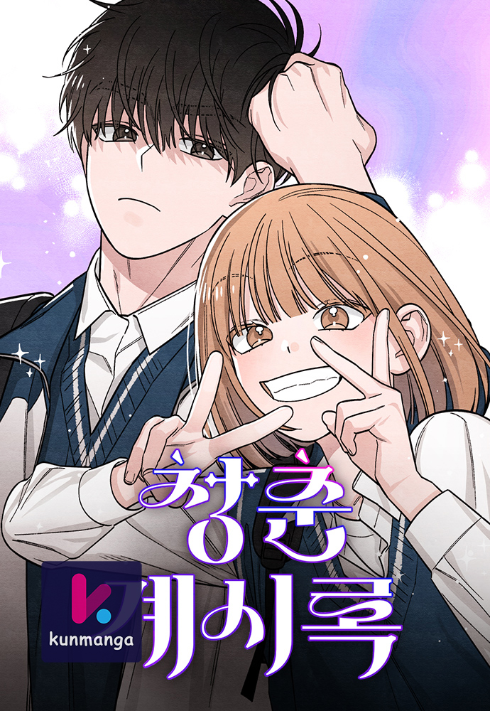 Revelation Of Youth - Chapter 61 - Kun Manga