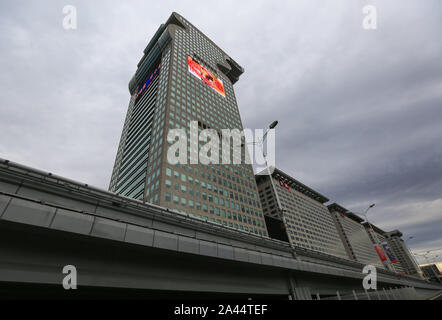 --FILE--The 44-story No 5 building of the Pangu Plaza, a prominent dragon-shaped building, is seen in Beijing, China, 12 October 2014. The auction of Stock Photo